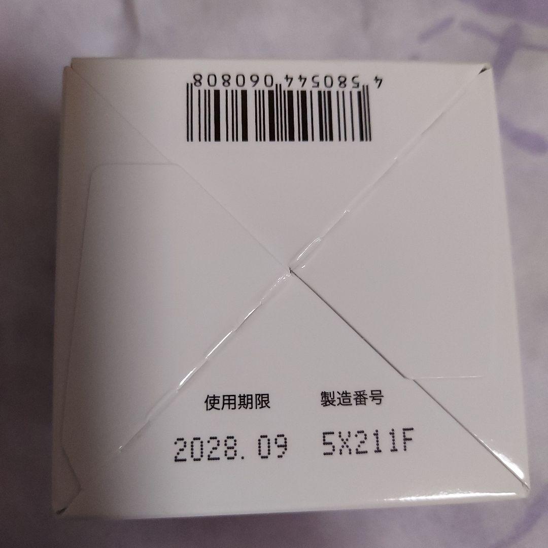 薬用オールインワンクリーム キミエ リンクルホワイト 50g × 2個