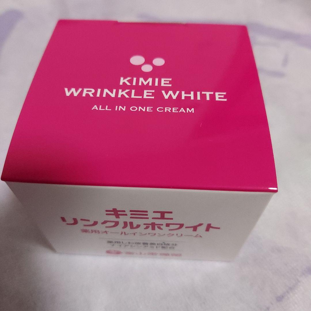 薬用オールインワンクリーム キミエ リンクルホワイト 50g × 2個