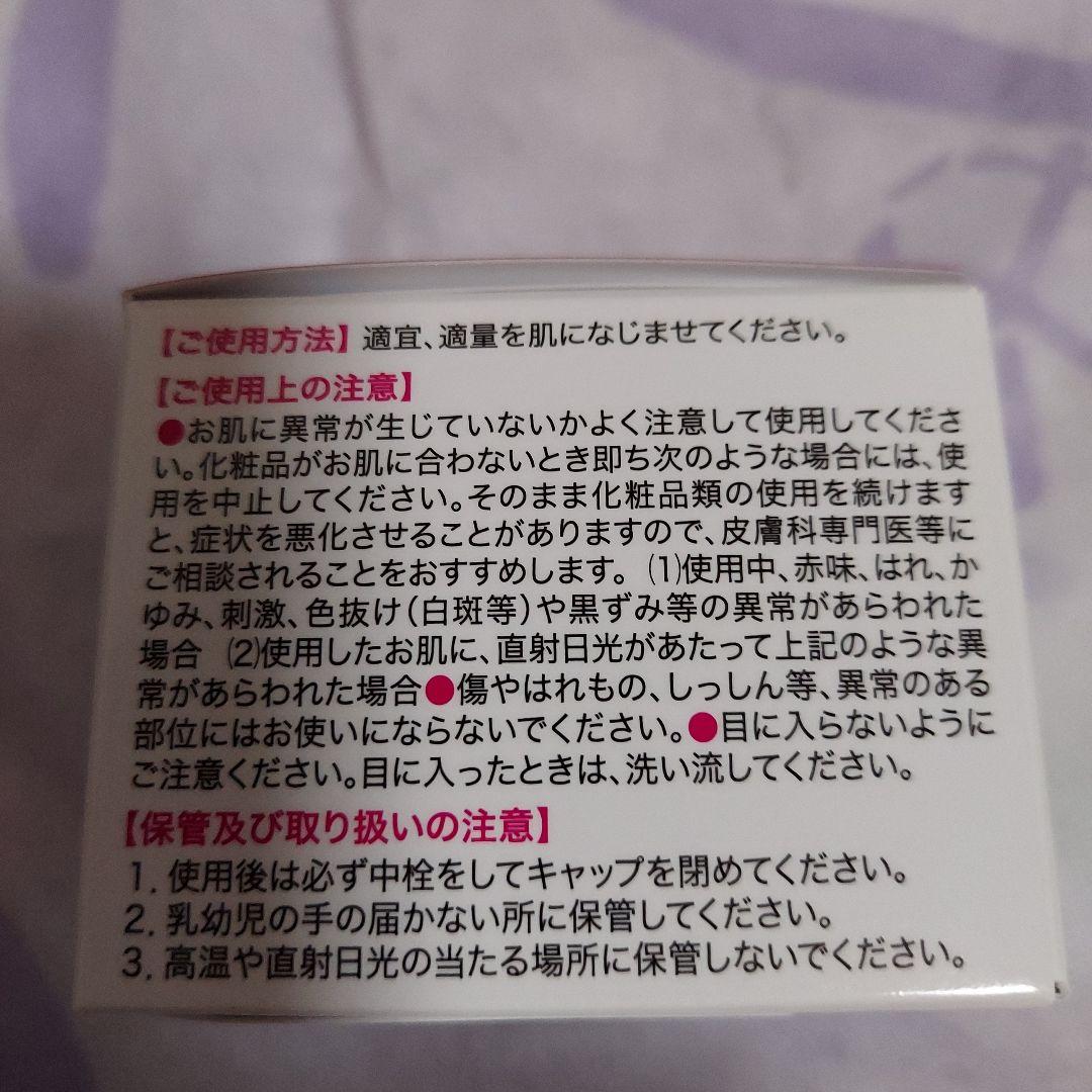 薬用オールインワンクリーム キミエ リンクルホワイト 50g × 2個