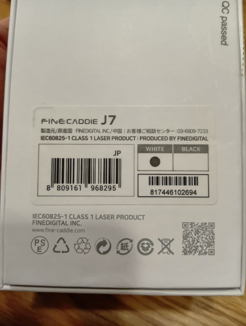 FINE CADIE J7 ホワイト レーザー距離計