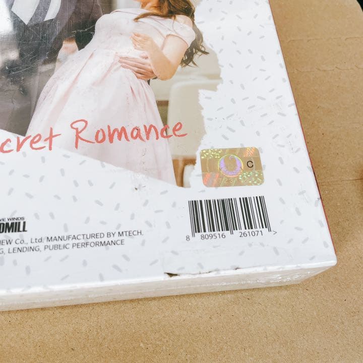 【新品】じれったいロマンス　OST 韓国ドラマ