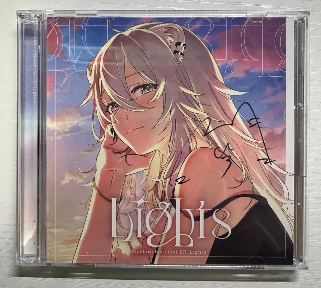 獅白ぼたん 1st EP『Lights』豪華盤