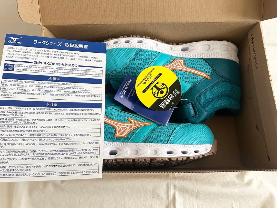 Mizuno ミズノ安全靴 25.0cm オールマイティ HV21H ハイカット