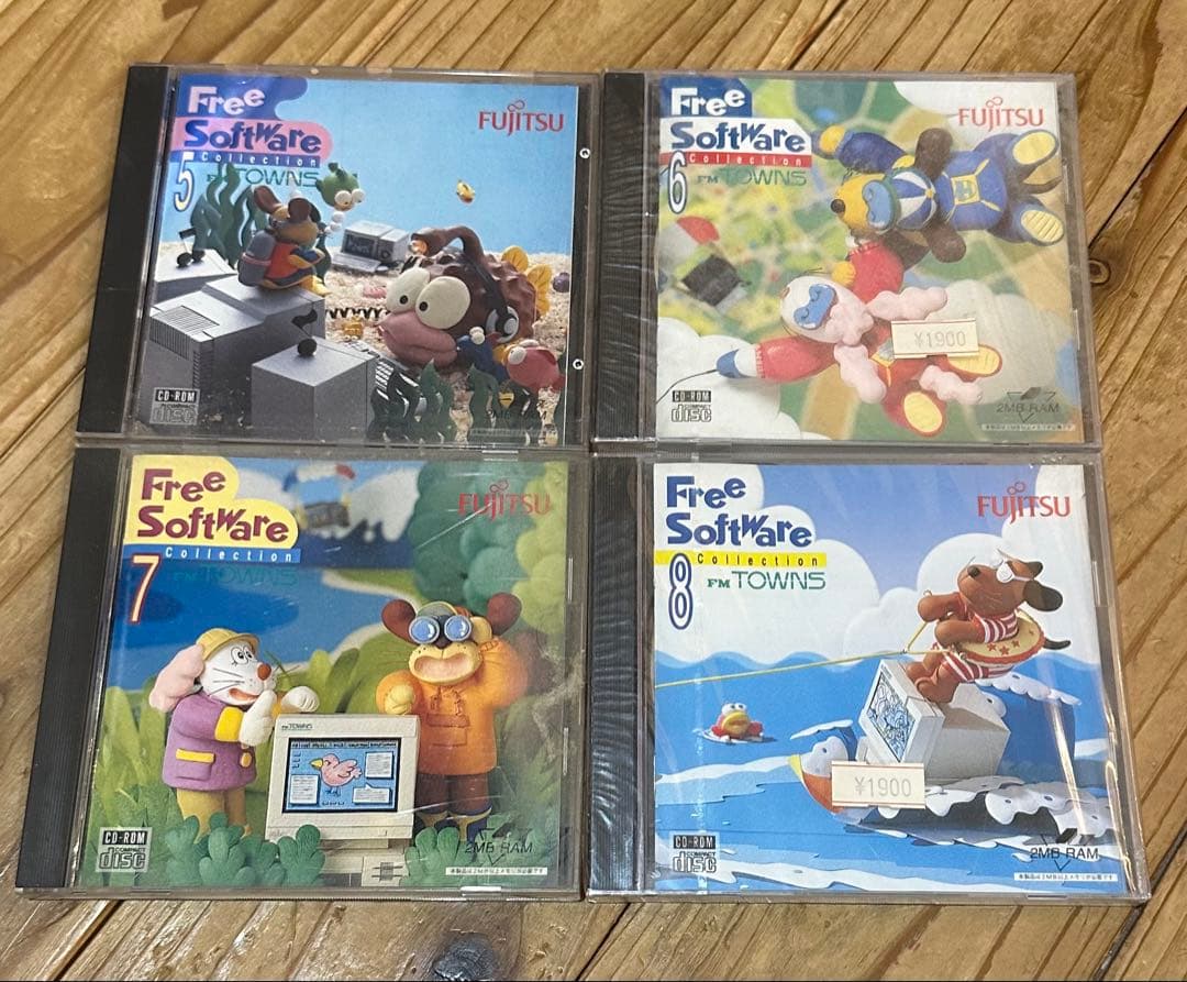 FM TOWNS FreeWare Collection 1-11 その他ゲーム