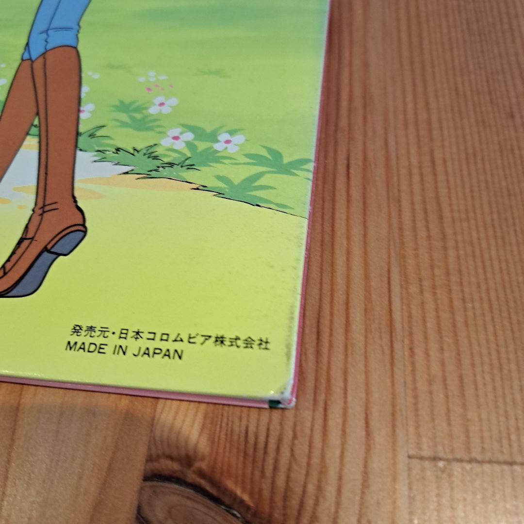 花の子ルンルン　LPレコード