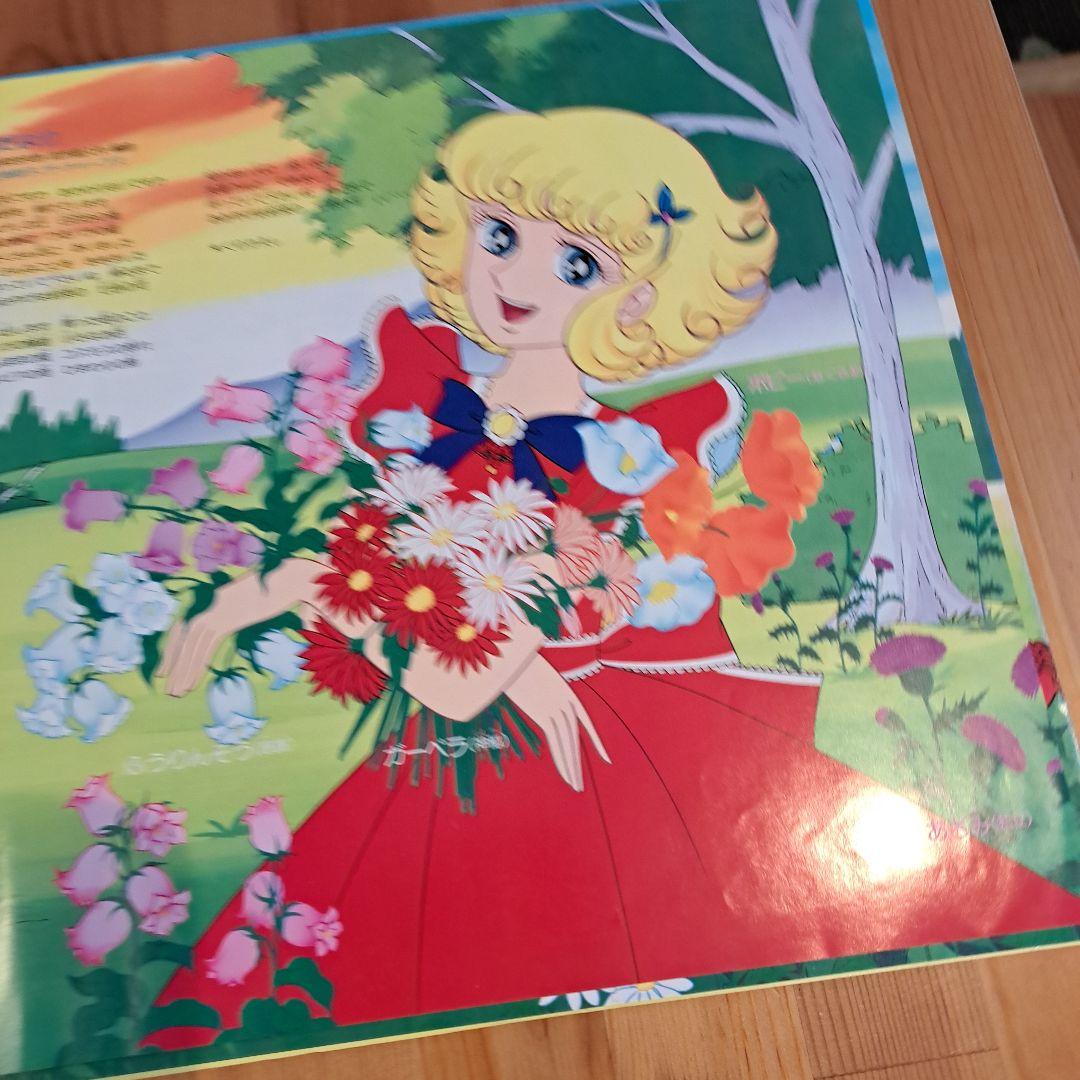 花の子ルンルン　LPレコード