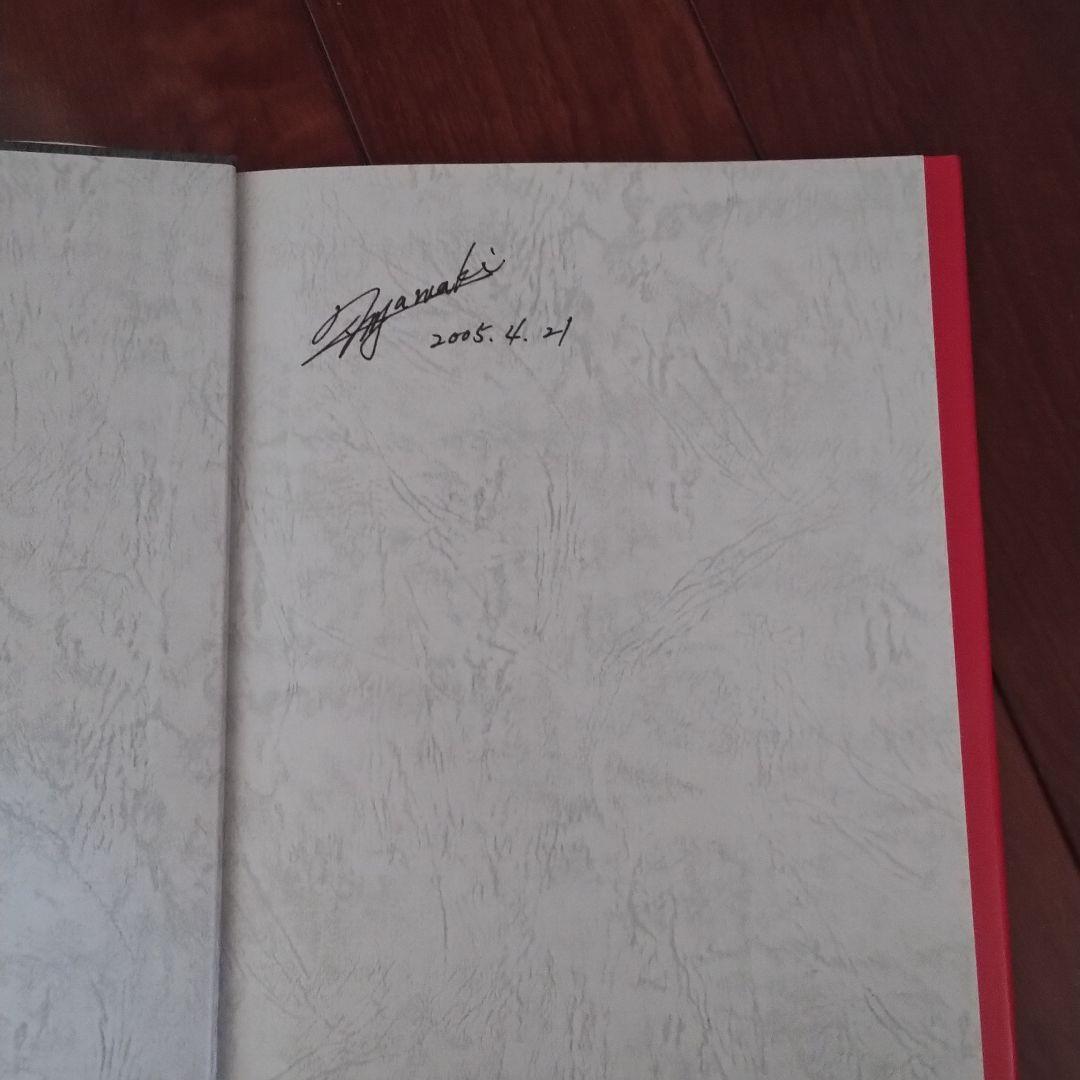 趣味 The Technique of Rosaline Lace