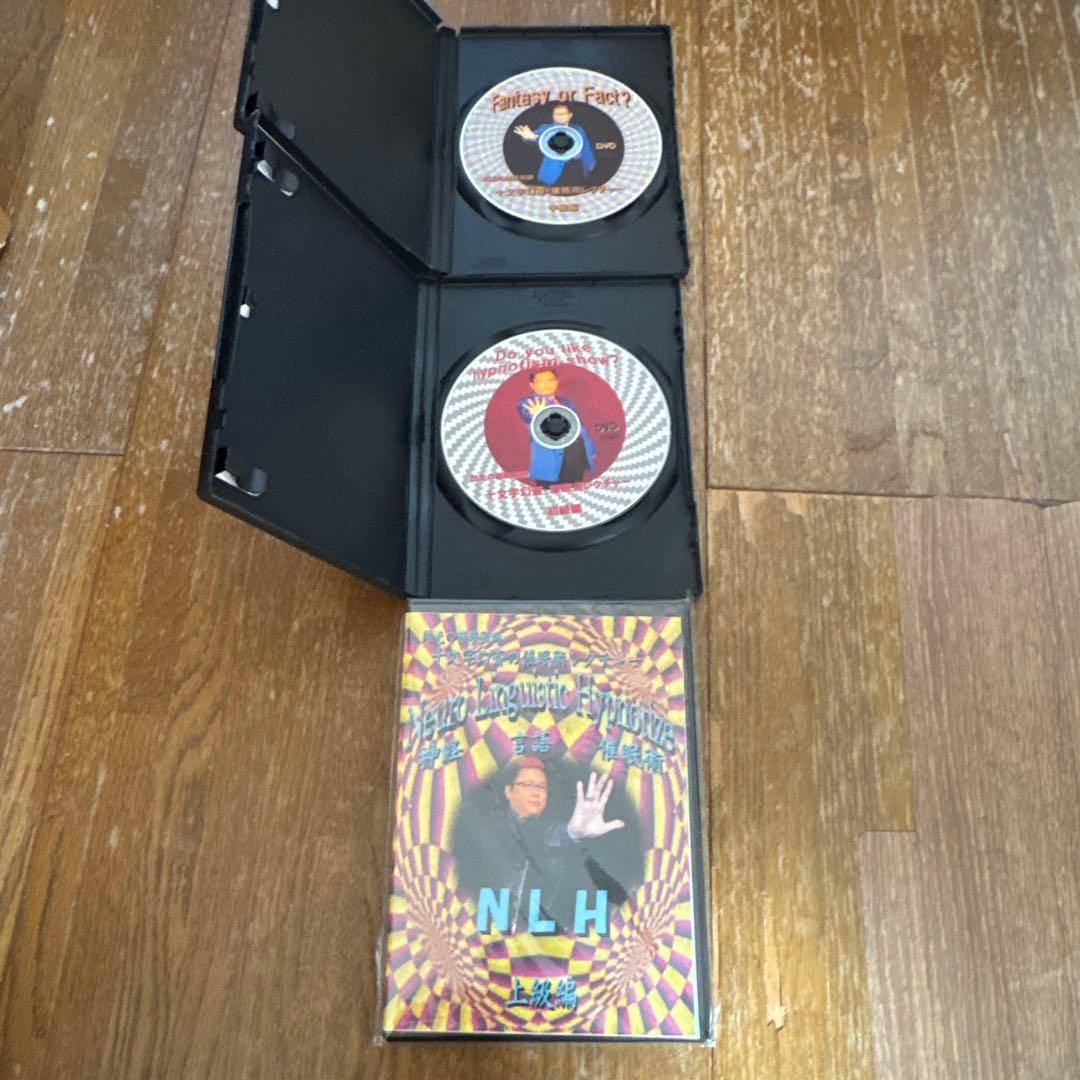 十文字幻斎の催眠術レクチャーDVD