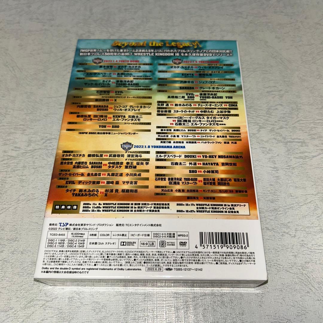 新日本プロレス DVD 2022.1.4&1.5 東京ドーム　新日本VSノア