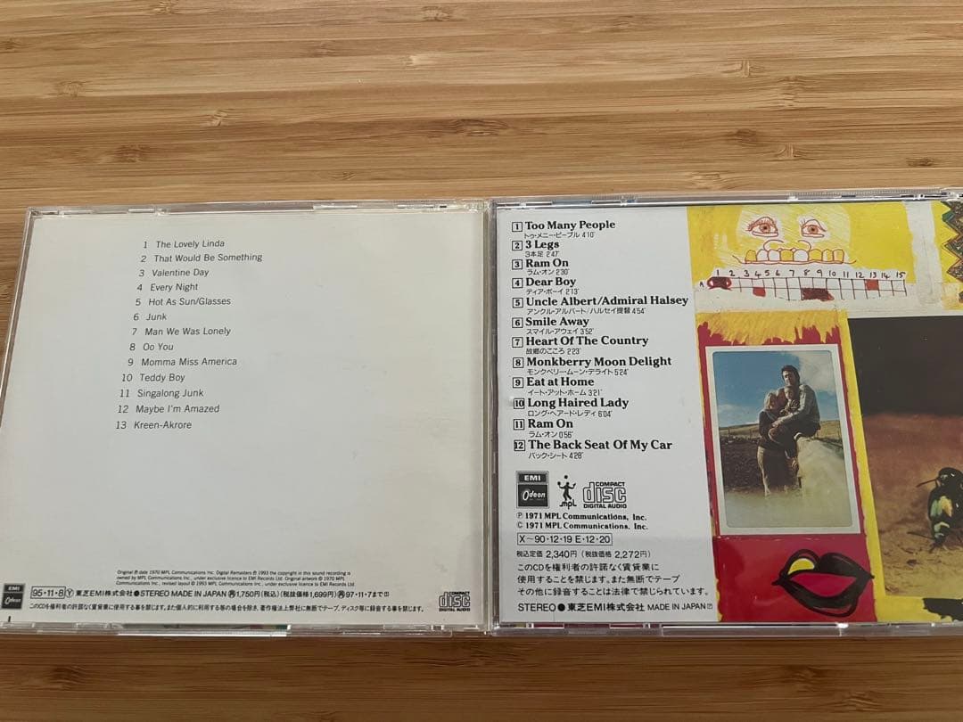 ポール・マッカートニー 前期コンプリート CD8枚