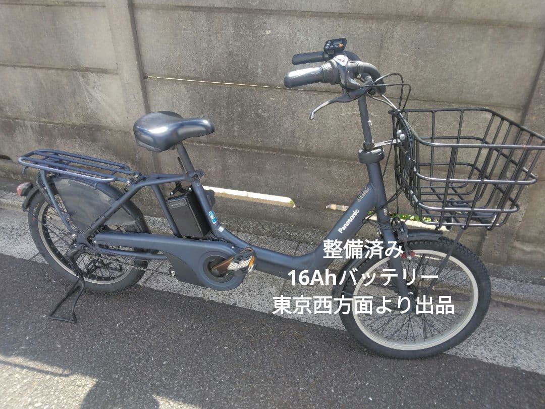 Panasonic ギュットアニーズ　16Ahバッテリー