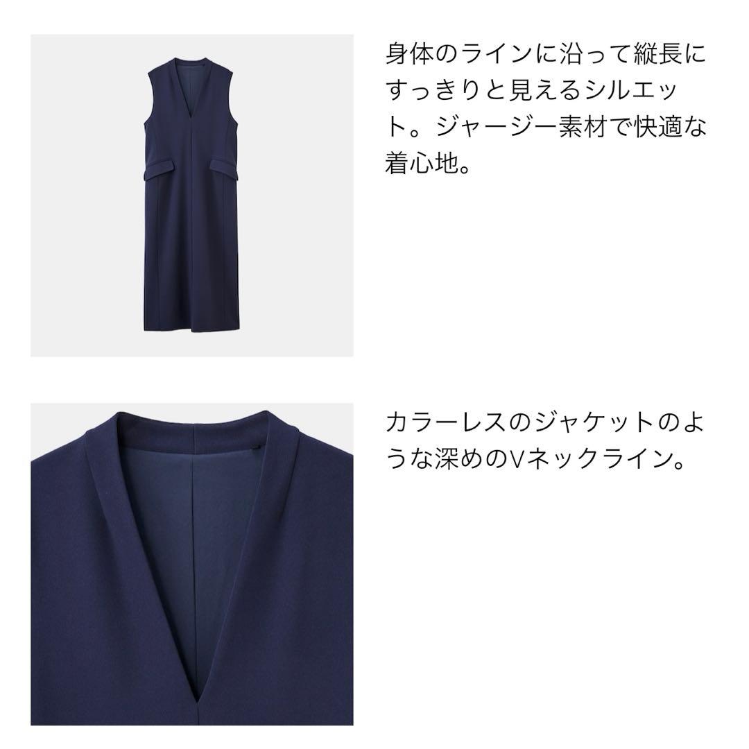 PLST ジョーゼットジャージージャンパーワンピース