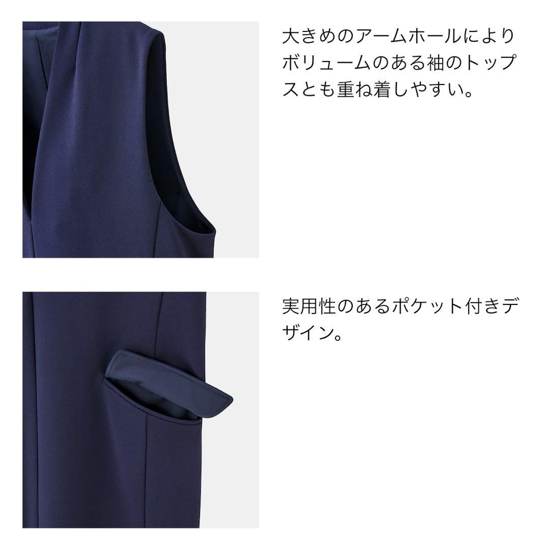 PLST ジョーゼットジャージージャンパーワンピース