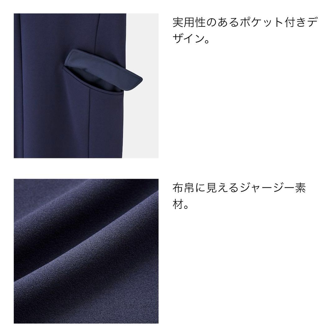 PLST ジョーゼットジャージージャンパーワンピース