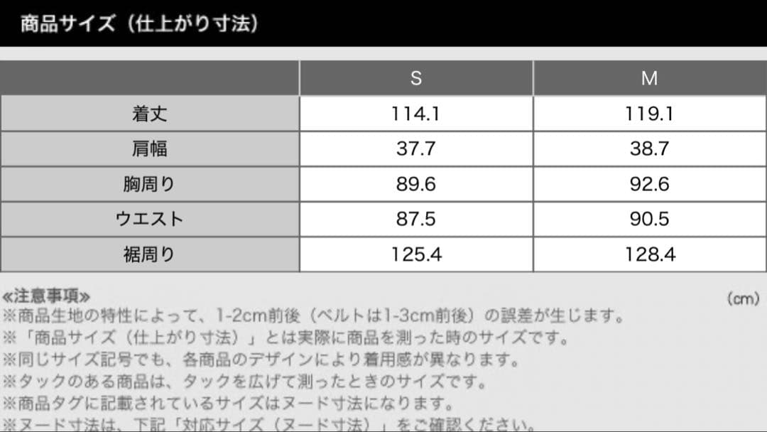 PLST ジョーゼットジャージージャンパーワンピース