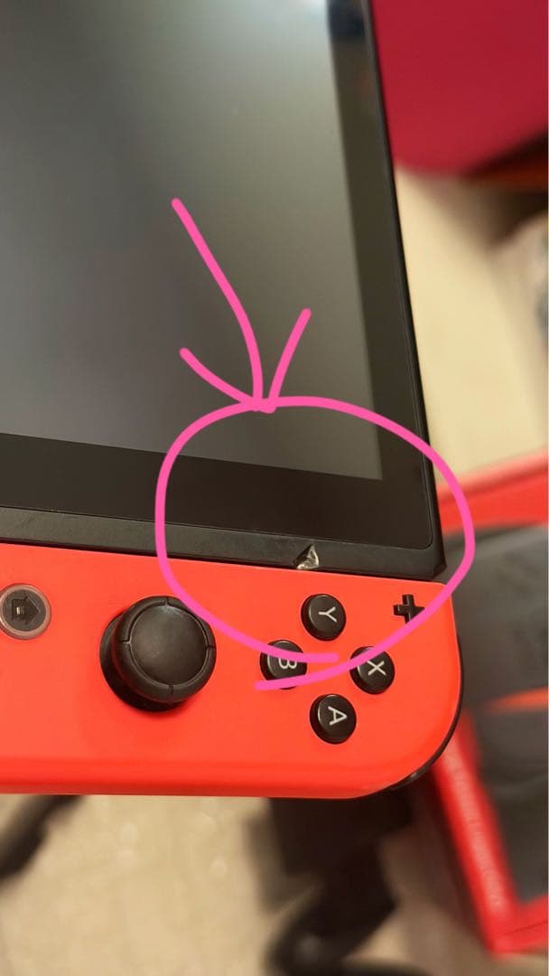 Nintendo Switch 本体 含む１６点セット(箱だけ2)ソフト付き