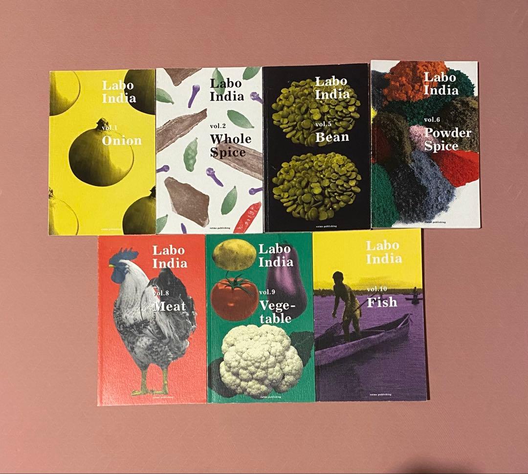 ラボインディア 7冊セット スパイス カレー 水野仁輔 イートミー出版