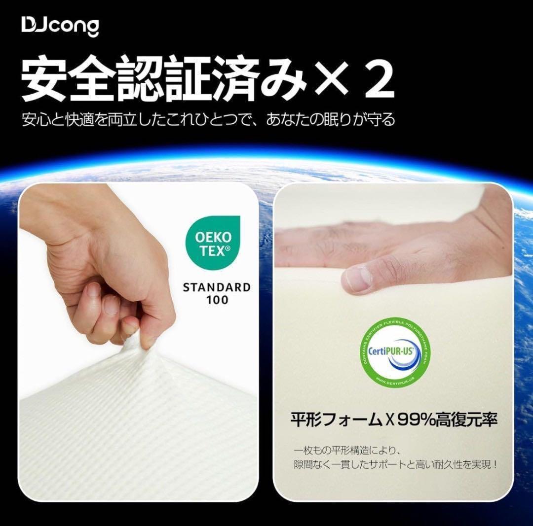 敷布団 ダブル 高反発マットレス 硬め 180N 厚さ5cm 高反発 2個