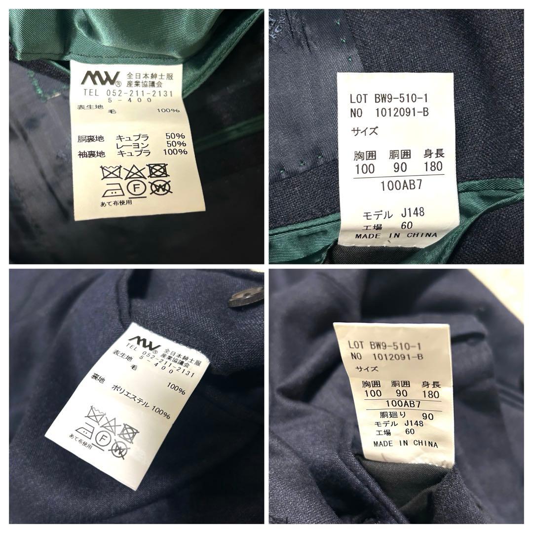 良品　エルメネジルドゼニア生地　スーツセットアップ　100AB7 ネイビー系