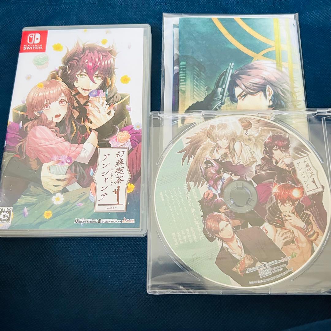 幻奏喫茶アンシャンテ 限定版 switch