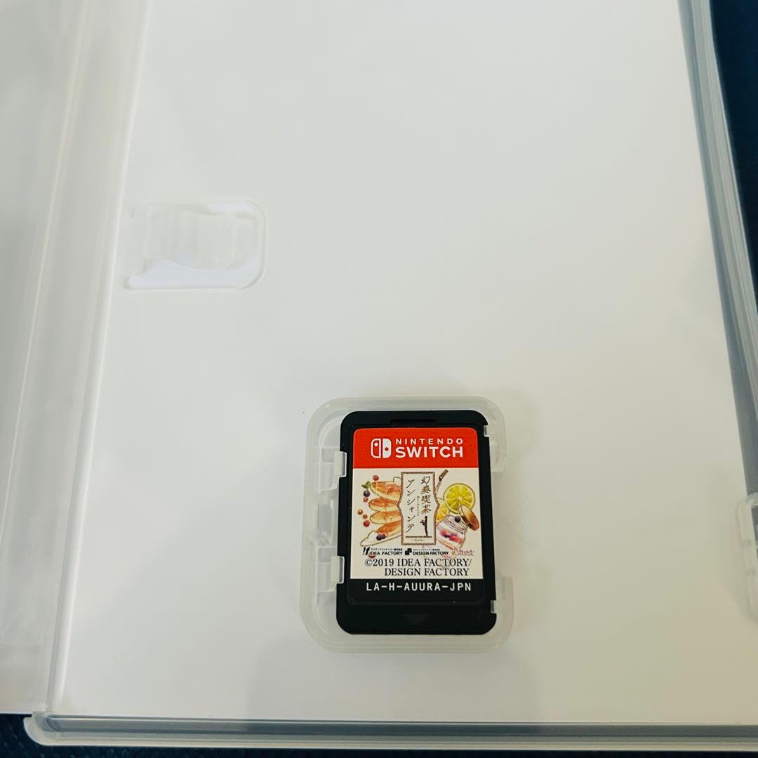 幻奏喫茶アンシャンテ 限定版 switch