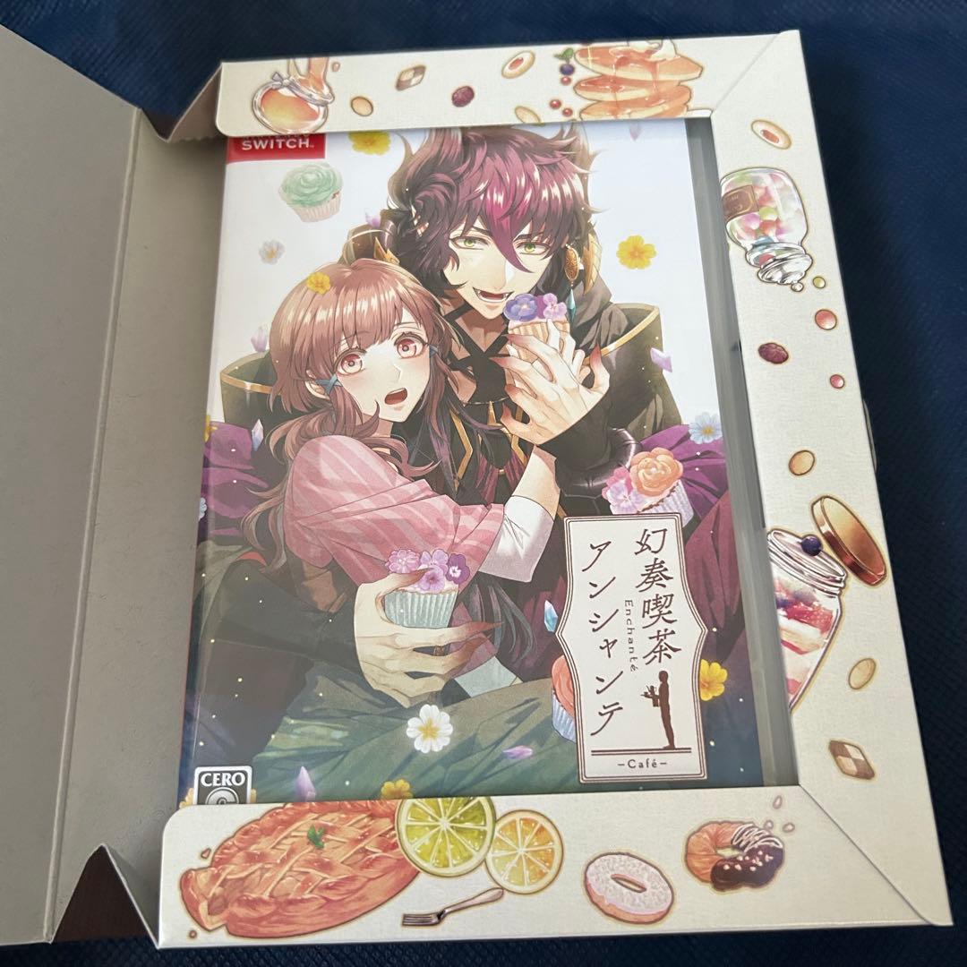 幻奏喫茶アンシャンテ 限定版 switch