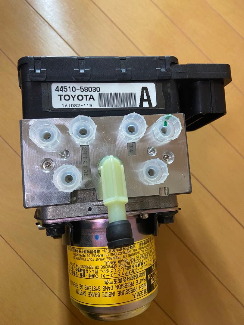 トヨタ純正　ブレーキアクチュエーター　44510-58030 新品未使用品