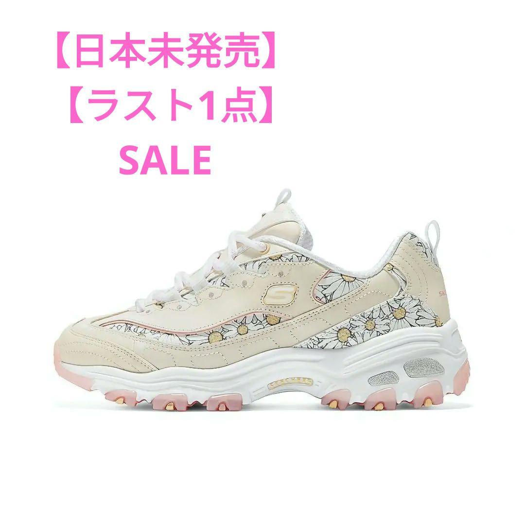 ラスト1点】日本未発売】SKECHERS 花柄 厚底スニーカー 24cm