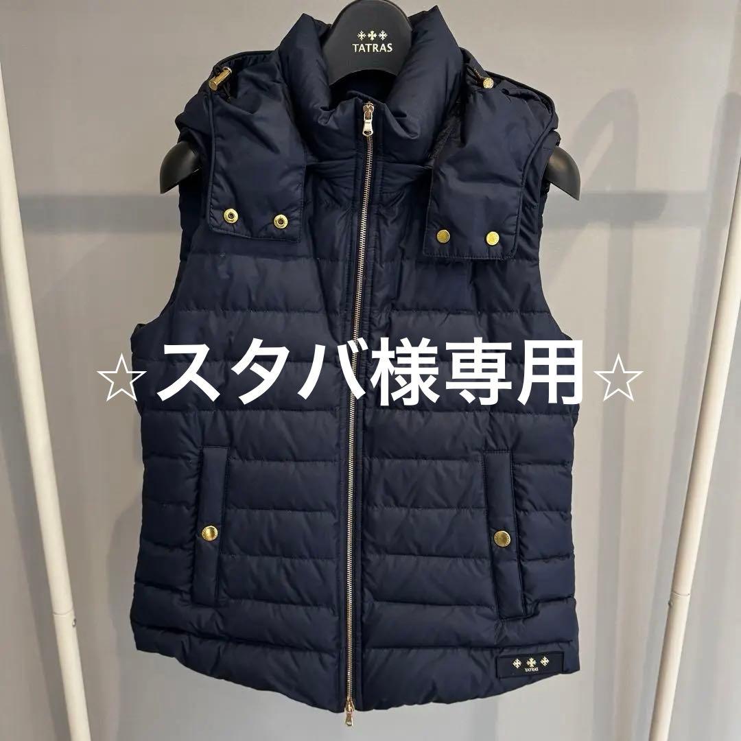 【TATRAS】ダウンベスト　ネイビー　サイズ02