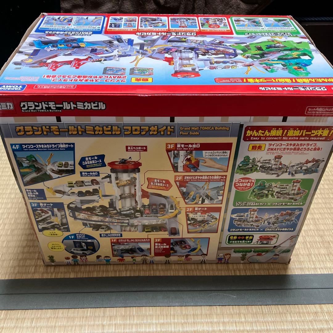 【値引き可能】トミカ　グランドモールトミカビル
