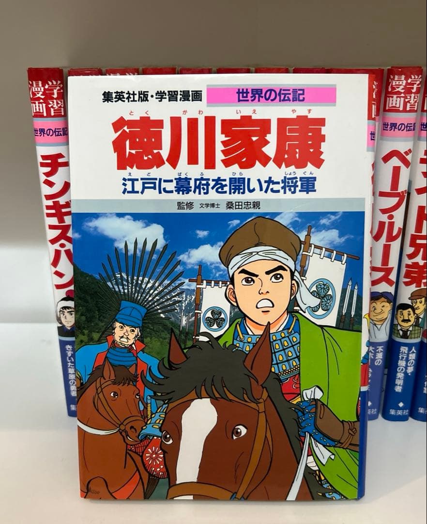 【セット】集英社 学習漫画　学習まんが　３６冊、世界の発明発見事典つき