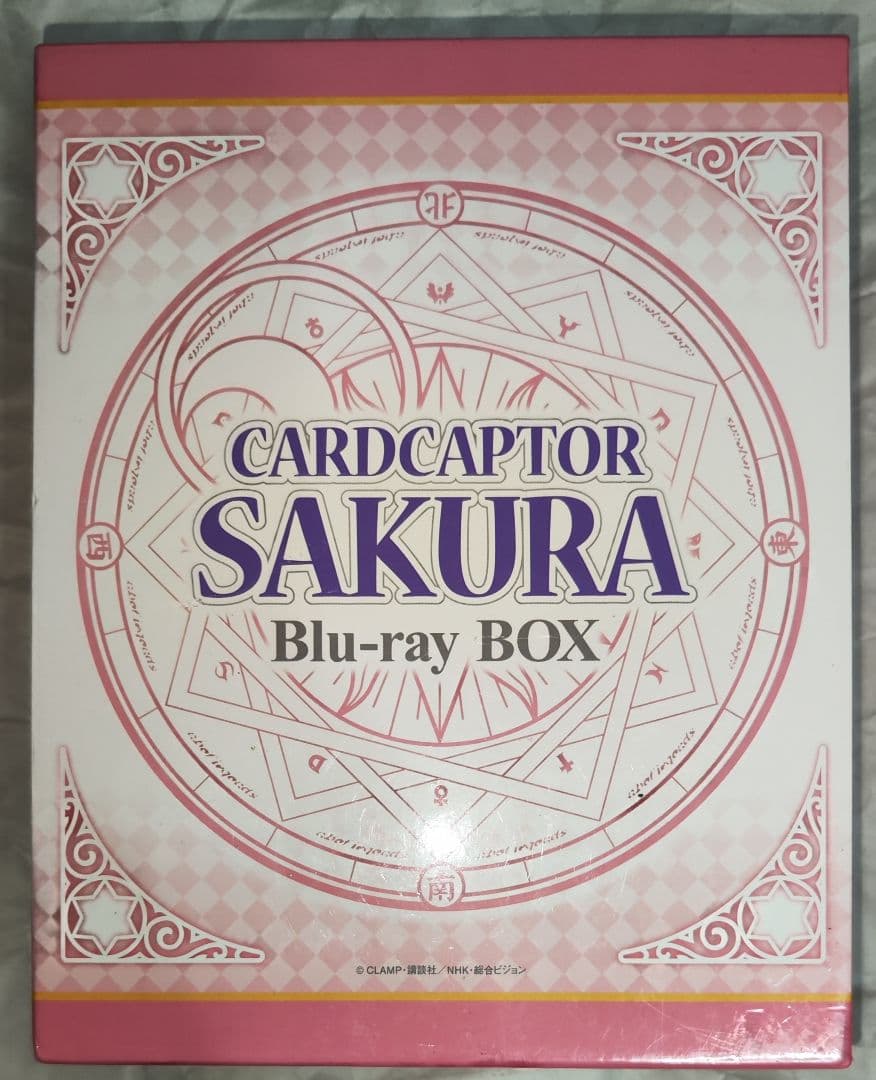 中古　カードキャプターさくら Blu-ray BOX 1〜3セット　視聴確認済み