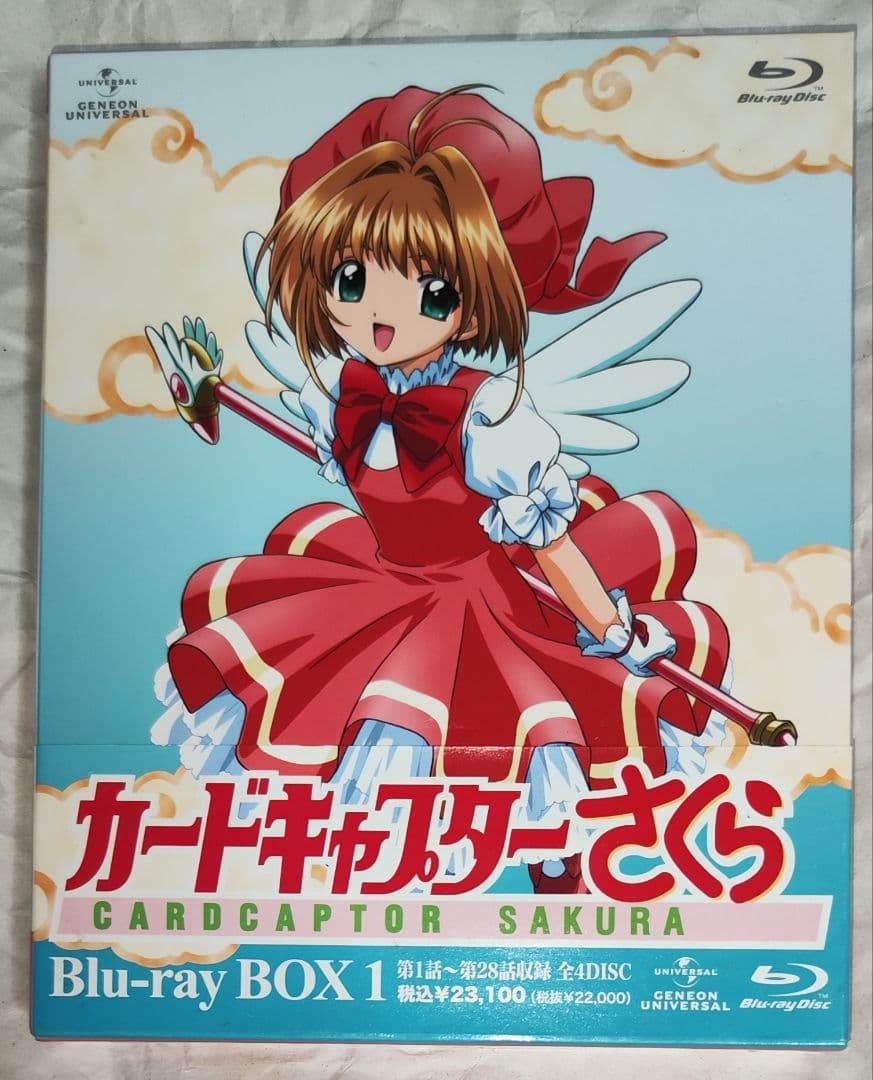 中古　カードキャプターさくら Blu-ray BOX 1〜3セット　視聴確認済み