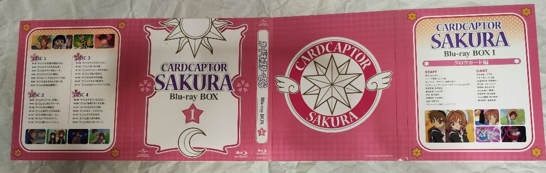 中古　カードキャプターさくら Blu-ray BOX 1〜3セット　視聴確認済み