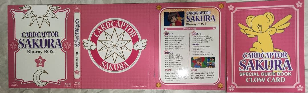 中古　カードキャプターさくら Blu-ray BOX 1〜3セット　視聴確認済み