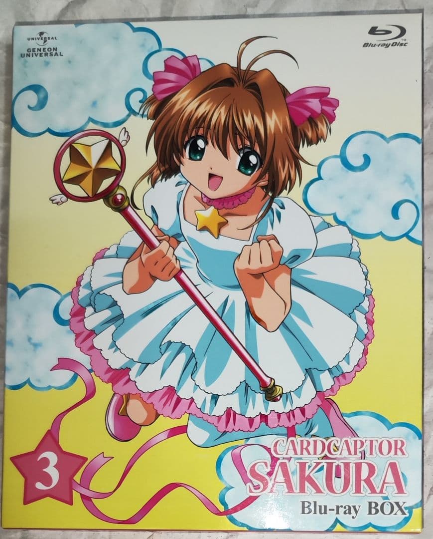 中古　カードキャプターさくら Blu-ray BOX 1〜3セット　視聴確認済み