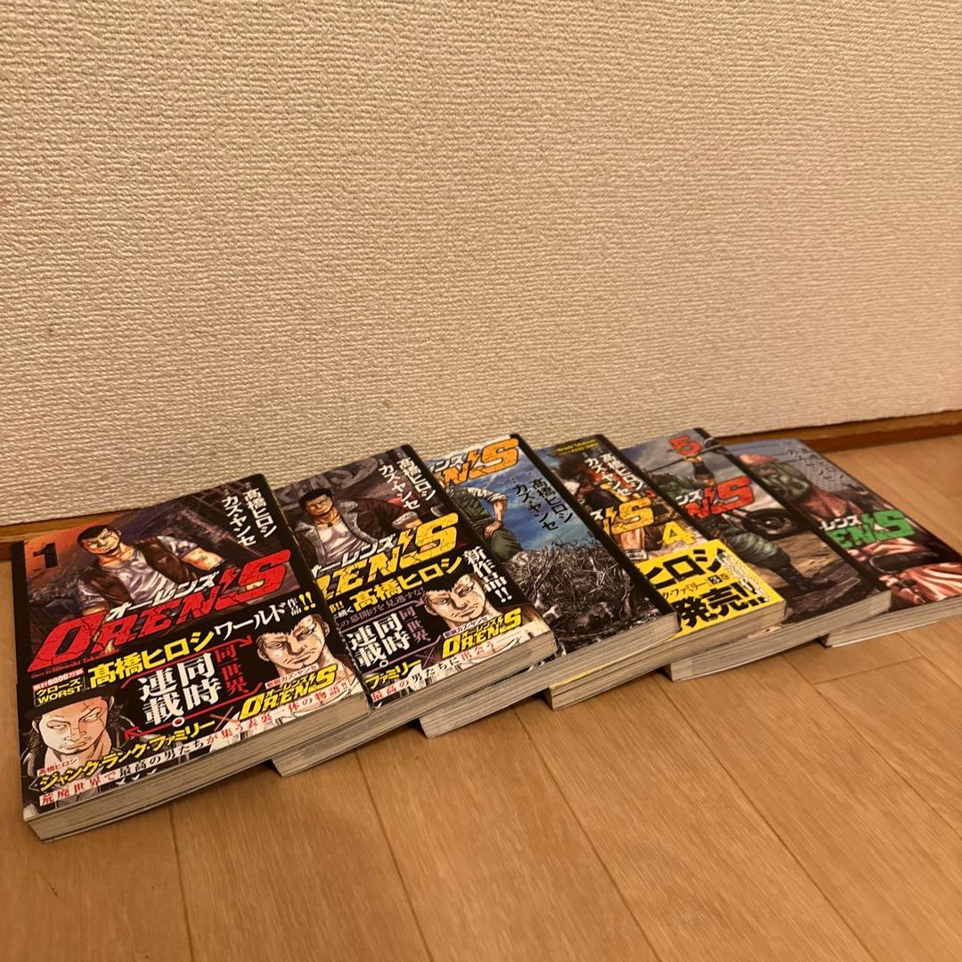 オーレンズ　OREN'S 1-18巻　全巻セット