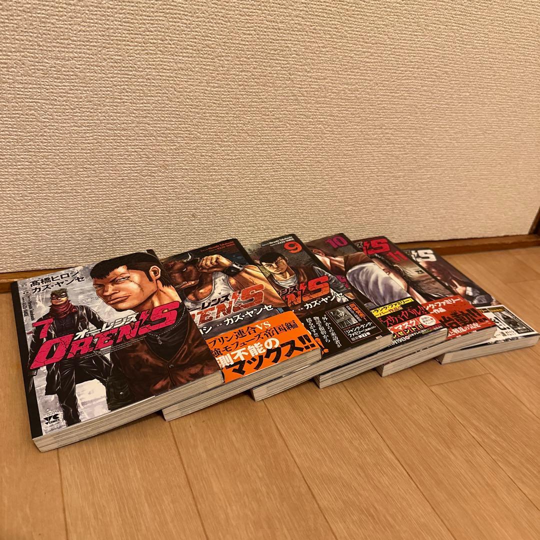 オーレンズ　OREN'S 1-18巻　全巻セット