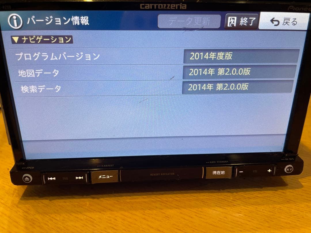 AVIC-RZ09 カロッツェリアナビ