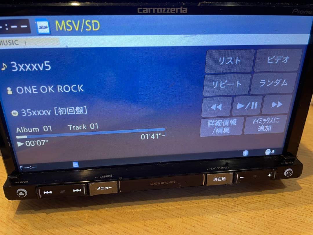 AVIC-RZ09 カロッツェリアナビ