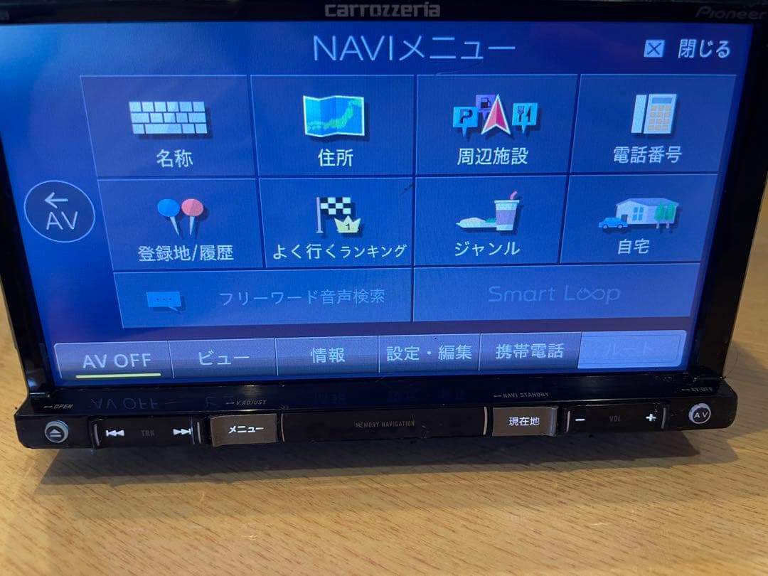 AVIC-RZ09 カロッツェリアナビ