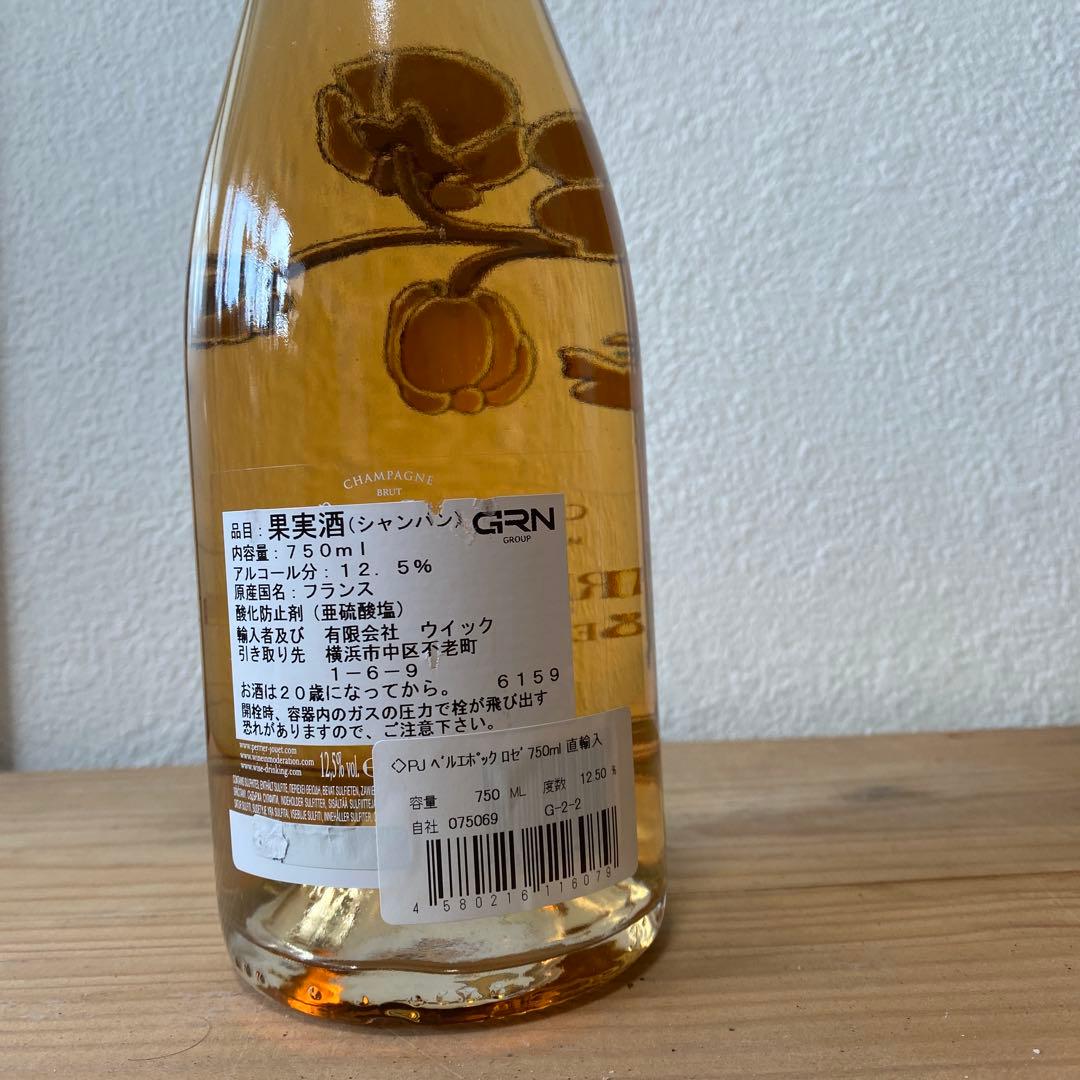 Perrier-Jouët Belle Epoque Rosé 2013