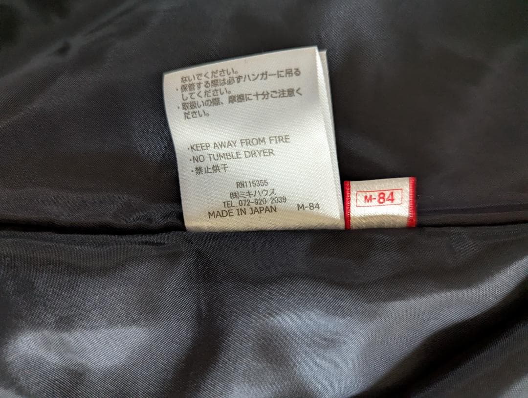 ミキハウス　ウールコート140