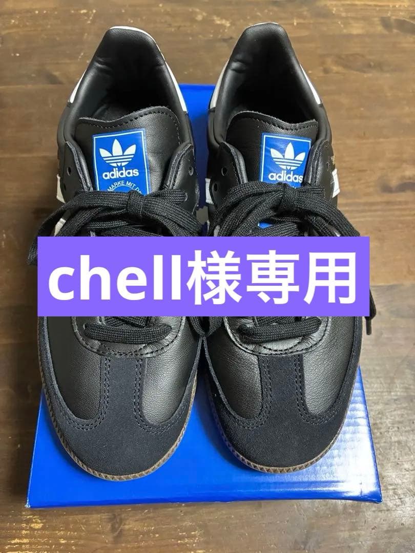 adidas SAMBA サンバ OG ブラック 25.0cm