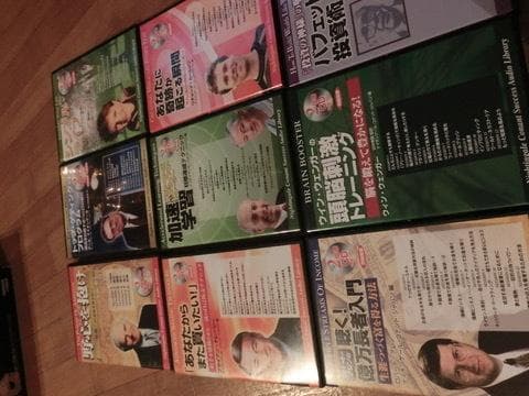 サクセス・オーディオ・ライブラリー 【全10巻フルセット】希少 絶版