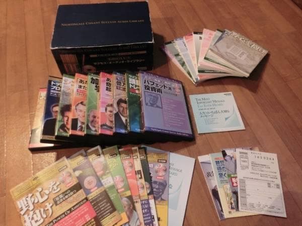 サクセス・オーディオ・ライブラリー 【全10巻フルセット】希少 絶版