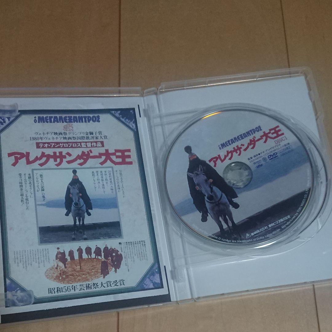 ◎美品◎アレクサンダー大王('80ギリシャ/伊/西独)〈2枚組〉 DVD