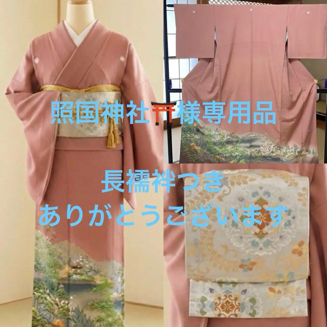 美品　正絹 色留袖　4点セット 三つ紋 作家物 袋帯　比翼仕立て　入学式　結婚式