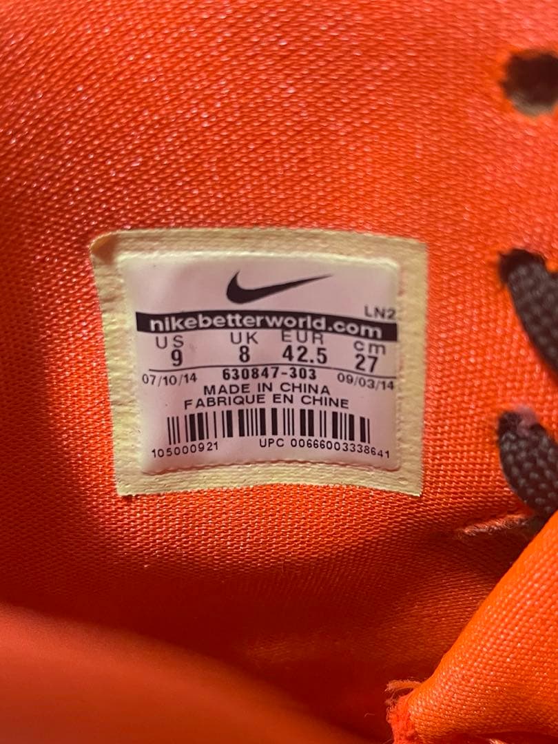 Nike Kobe9 Elite Sequoia コービー9 バスケシューズ