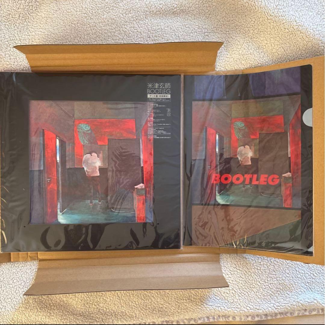 米津玄師　BOOTLEG ブート盤　初回限定